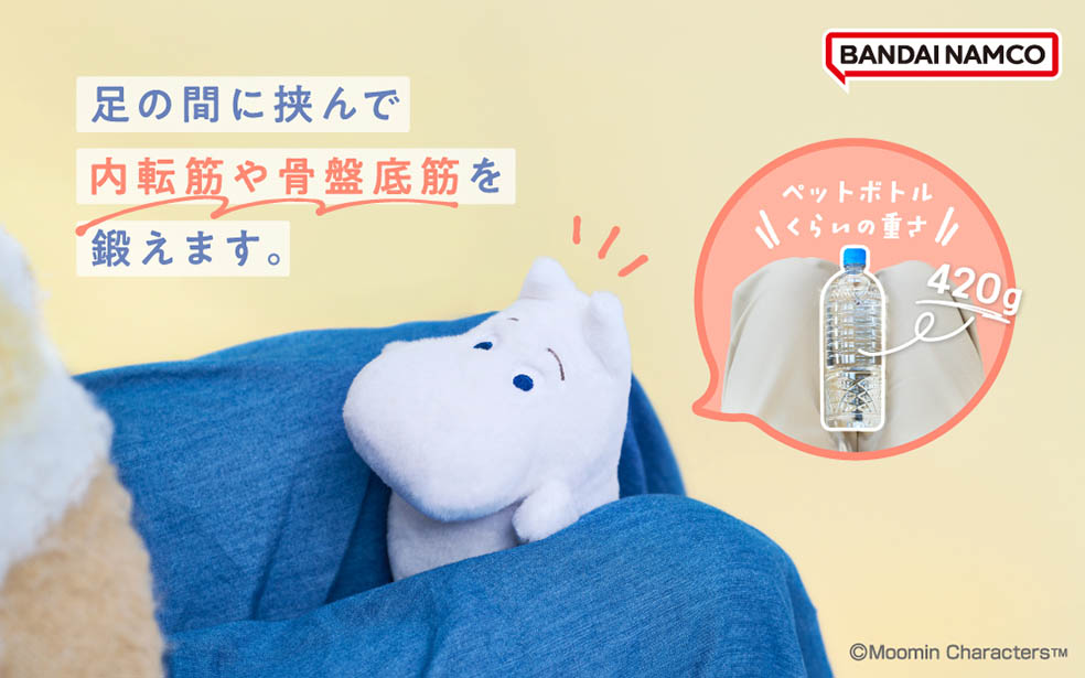 🇫🇮 ムーミンたちを“挟んで”エクササイズ！？