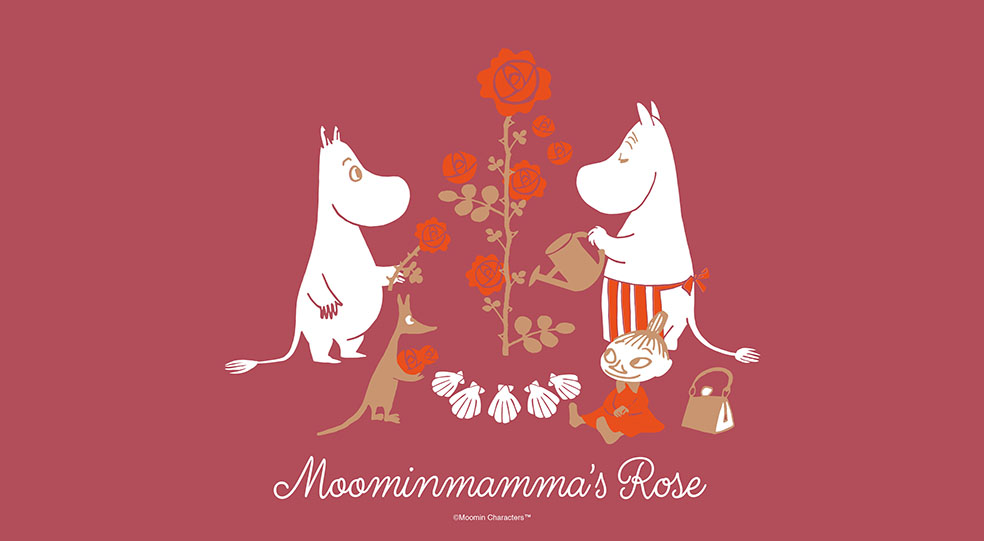 ムーミンのあらたなシリーズ「Moominmamma's Rose(ムーミンママズ ローズ)」が誕生！