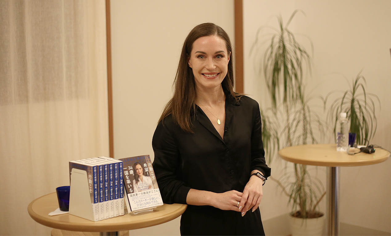 🇫🇮 34歳で フィンランド首相に就任したサンナ・マリンさんが来日!