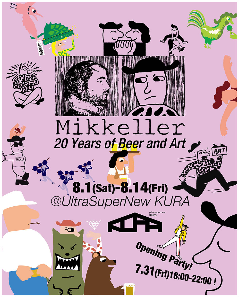 🇩🇰 デンマークのクラフトビールブランド「Mikkeller」が特別アート展を開催🍺