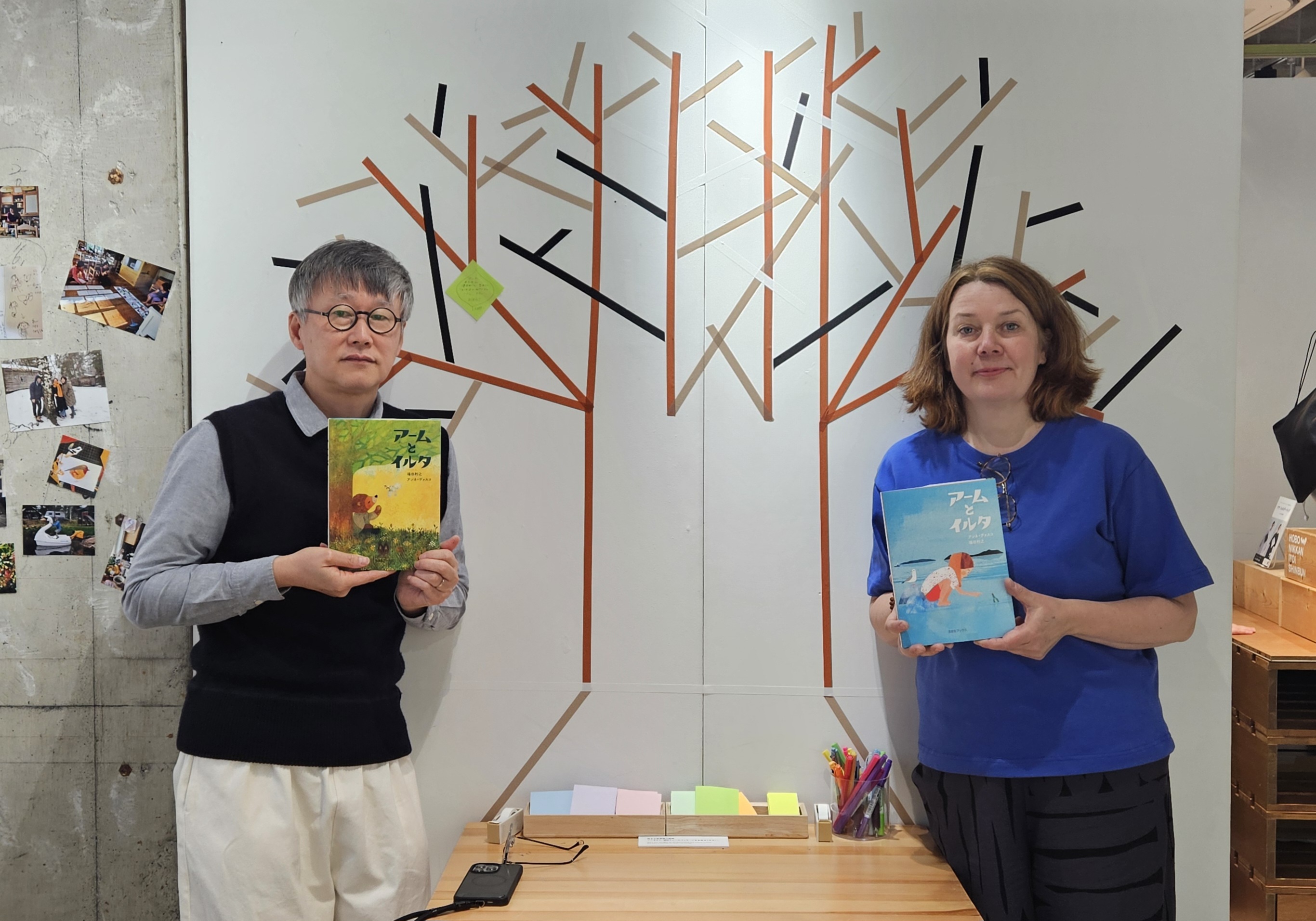 フィンランドの絵本作家アンネ・ヴァスコ×福田利之『アームとイルタ』原画展が東京・京都で開催中！