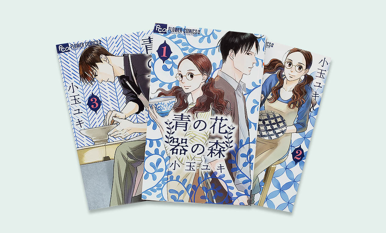 北欧好きにおすすめ『青の花 器の森』NHKドラマ化決定！放映前に原作を読もう！
