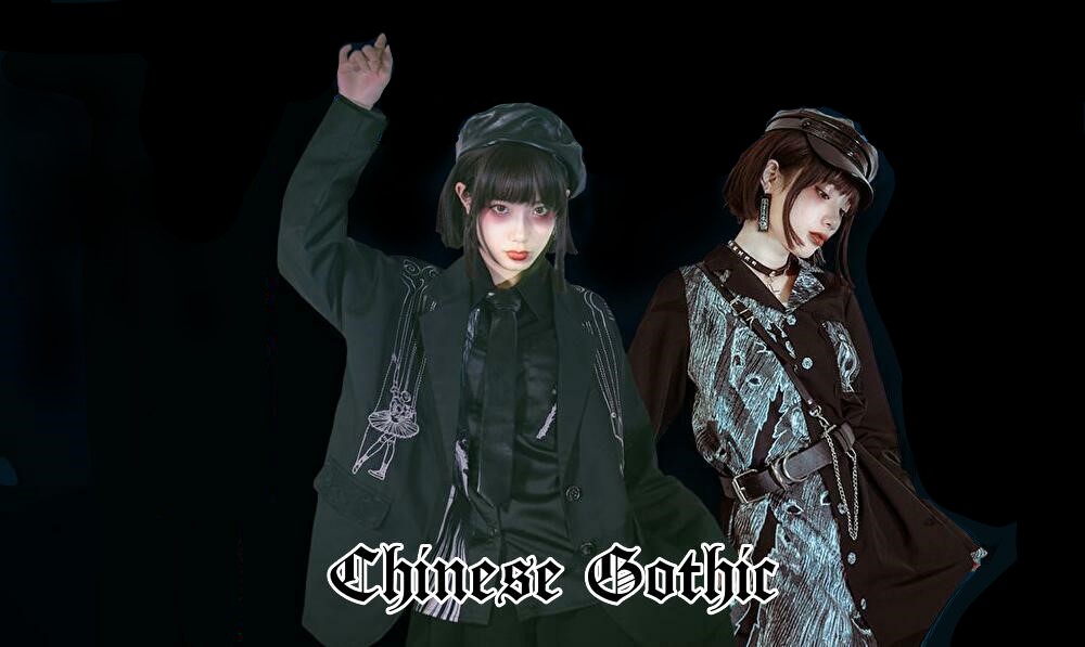 今週のおすすめ　～Chinese Gothicをお求め易く～