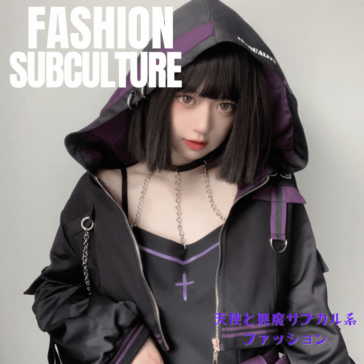 【国内到着】人気No13 天使と悪魔 サブカル系 ジャケット フード ショート丈