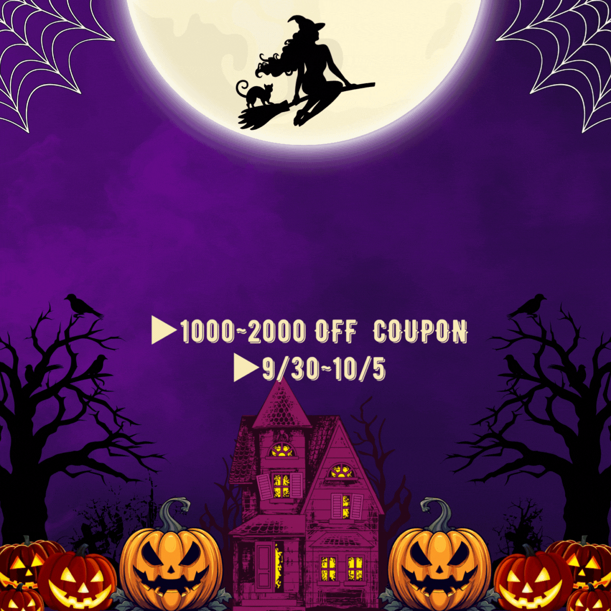 10/31迄ハロウィンクーポン先着30名さま