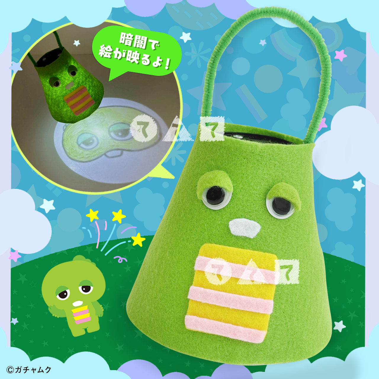 【重要】ガチャピン・ムックのコラボ商品 ワークショップイベント参加条件制定のお知らせ