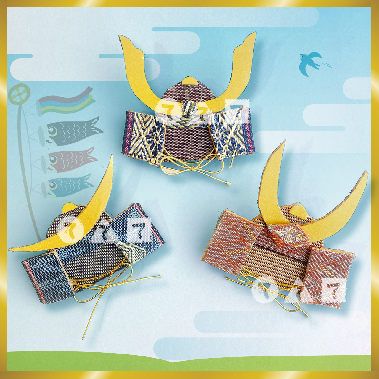 かっこいい兜（かぶと）を作ろう！畳べり兜のブローチ