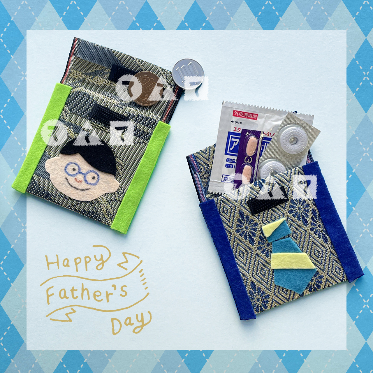 SDGsなお父さんへのプレゼント☆畳べりの父の日小物入れ