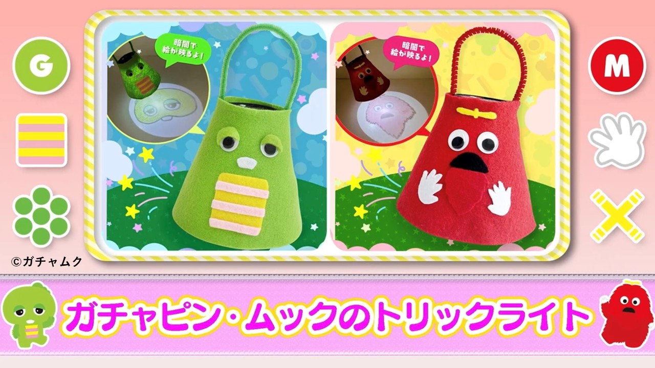 ガチャピン・ムックのコラボ商品がテレビとＸ(旧Twitter)で紹介されました！!