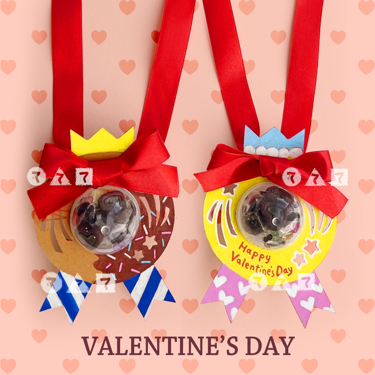 小さなお菓子を入れてね♡バレンタインのお菓子メダル