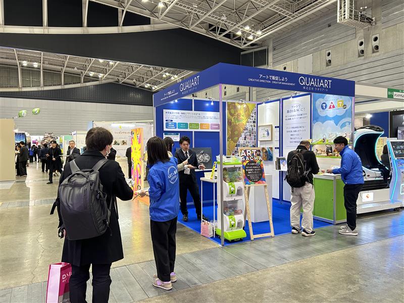 SCビジネスフェア 出展レポート