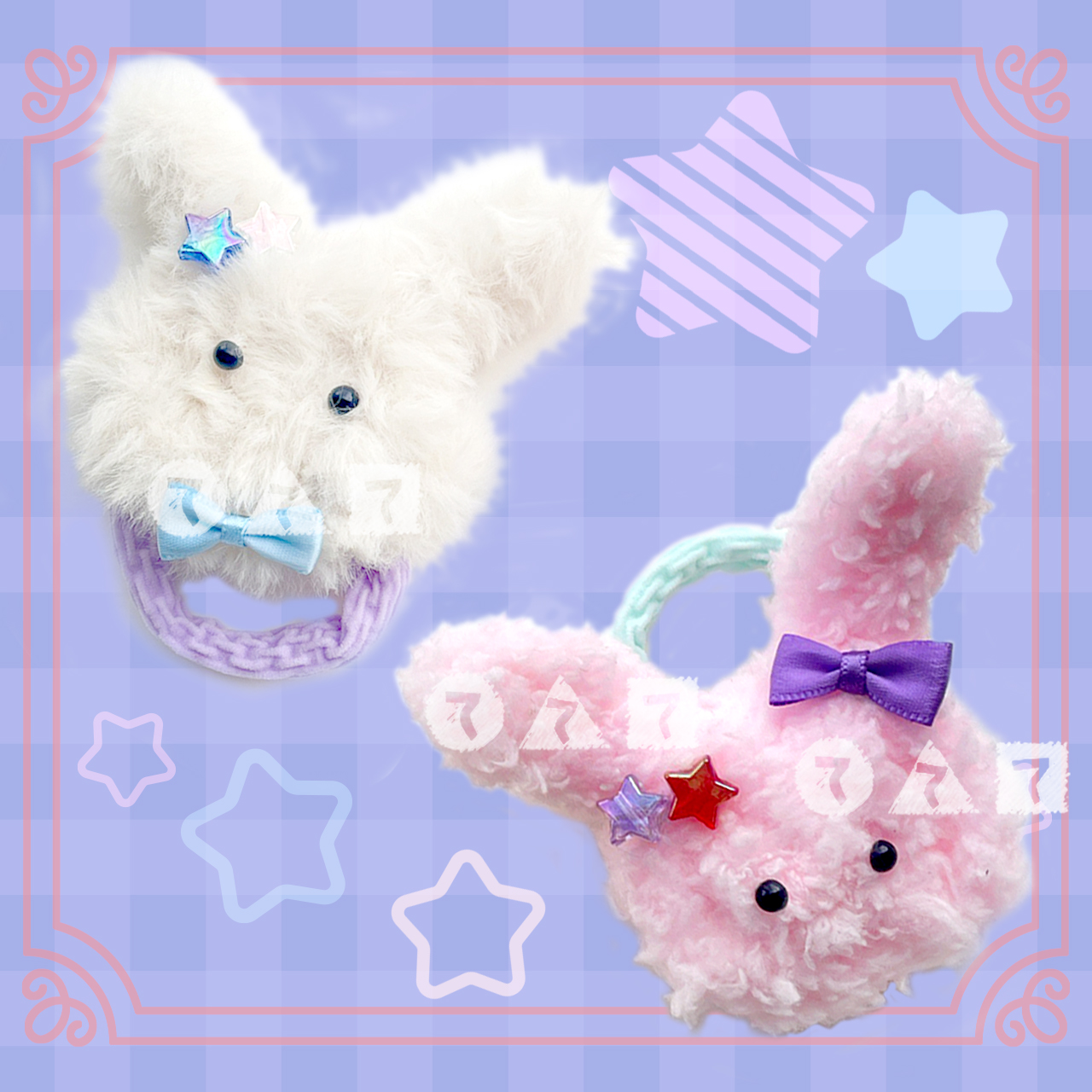 どこでも一緒に連れていける♪ふわふわバニーバンド