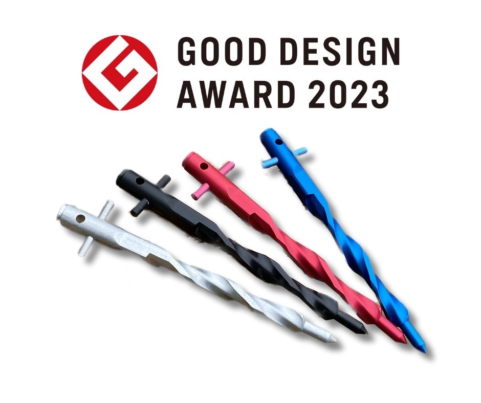 2023年度グッドデザイン賞(主催：公益財団法人日本デザイン振興会)を受賞