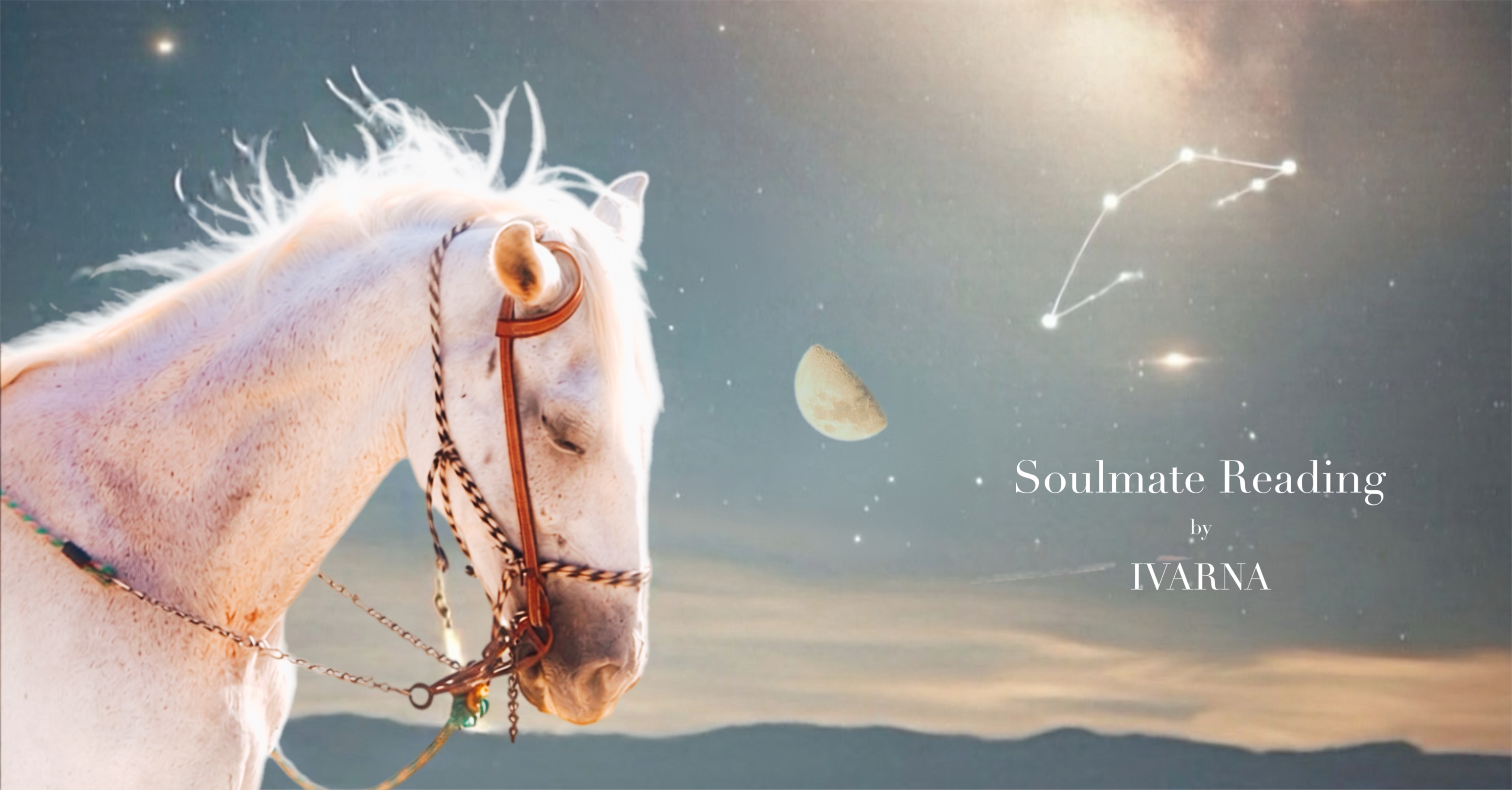 「星たちが語る、2026年3月のメッセージ」