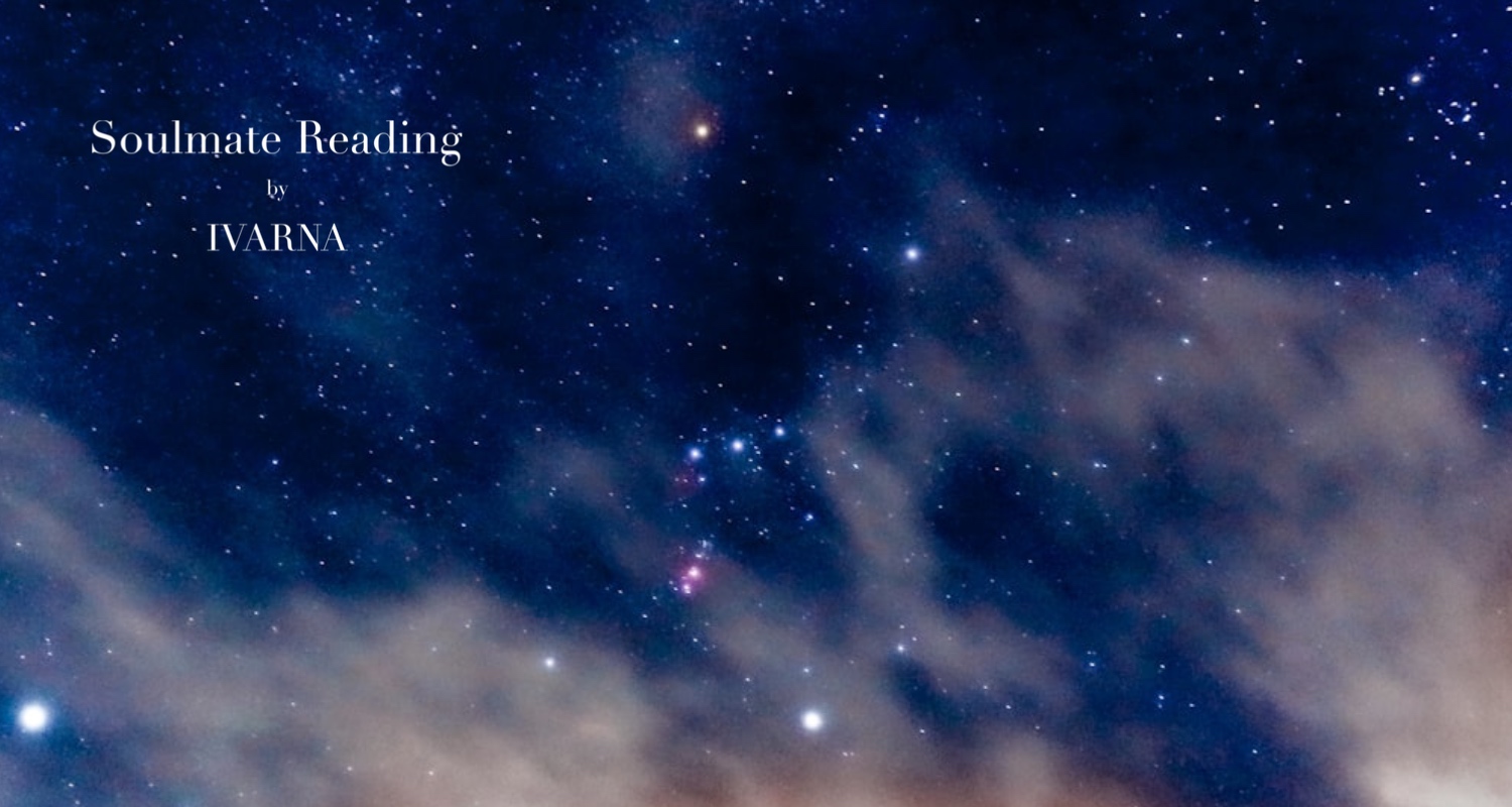 「星たちが語る、2026年2月のメッセージ」