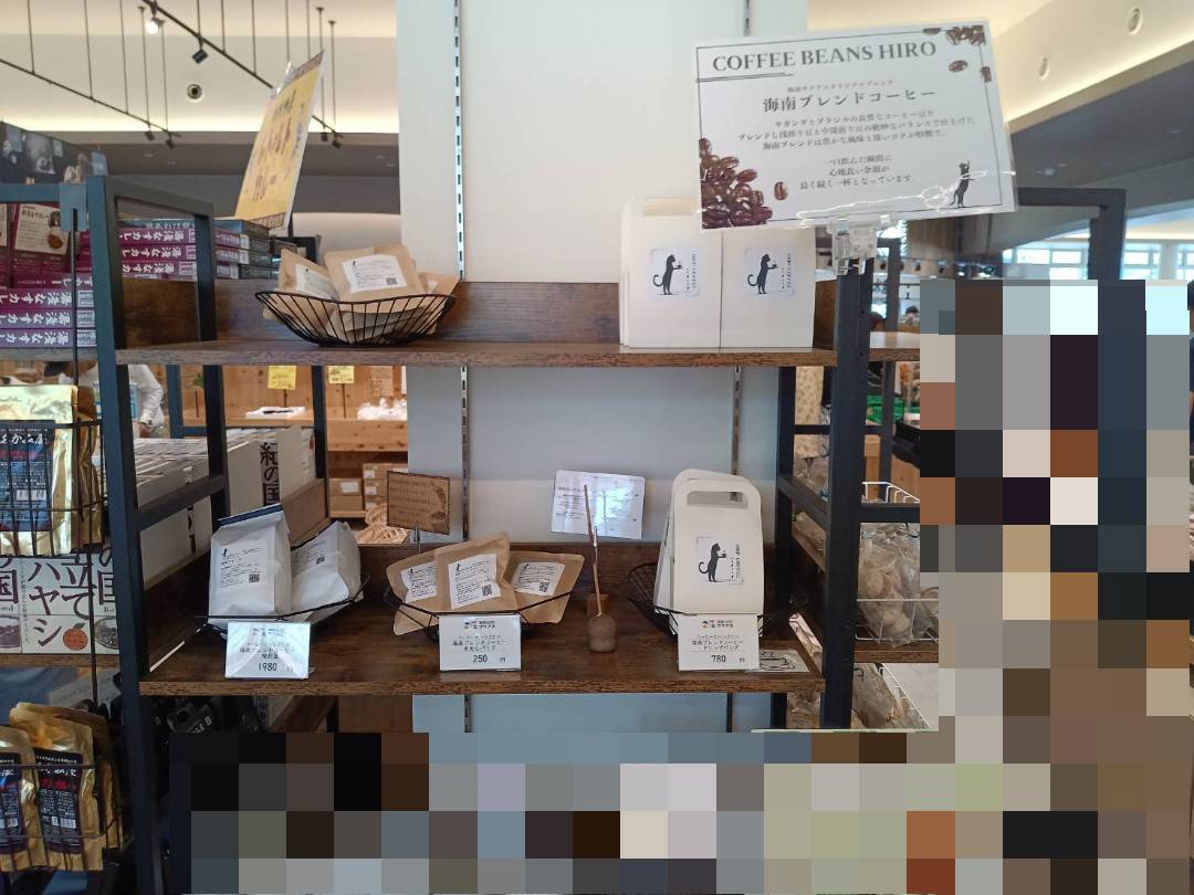 【実例・実績紹介】　道の駅 海南サクアス