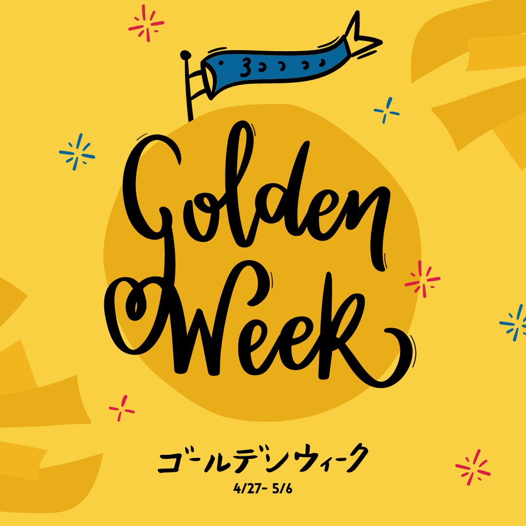 G.Wセール！！