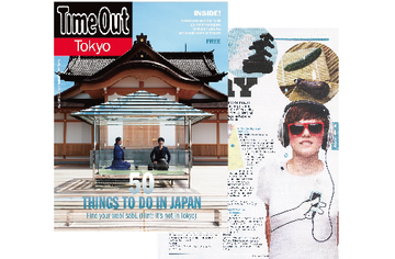 フリーマガジン TIME OUT TOKYO に ininkが掲載されました!