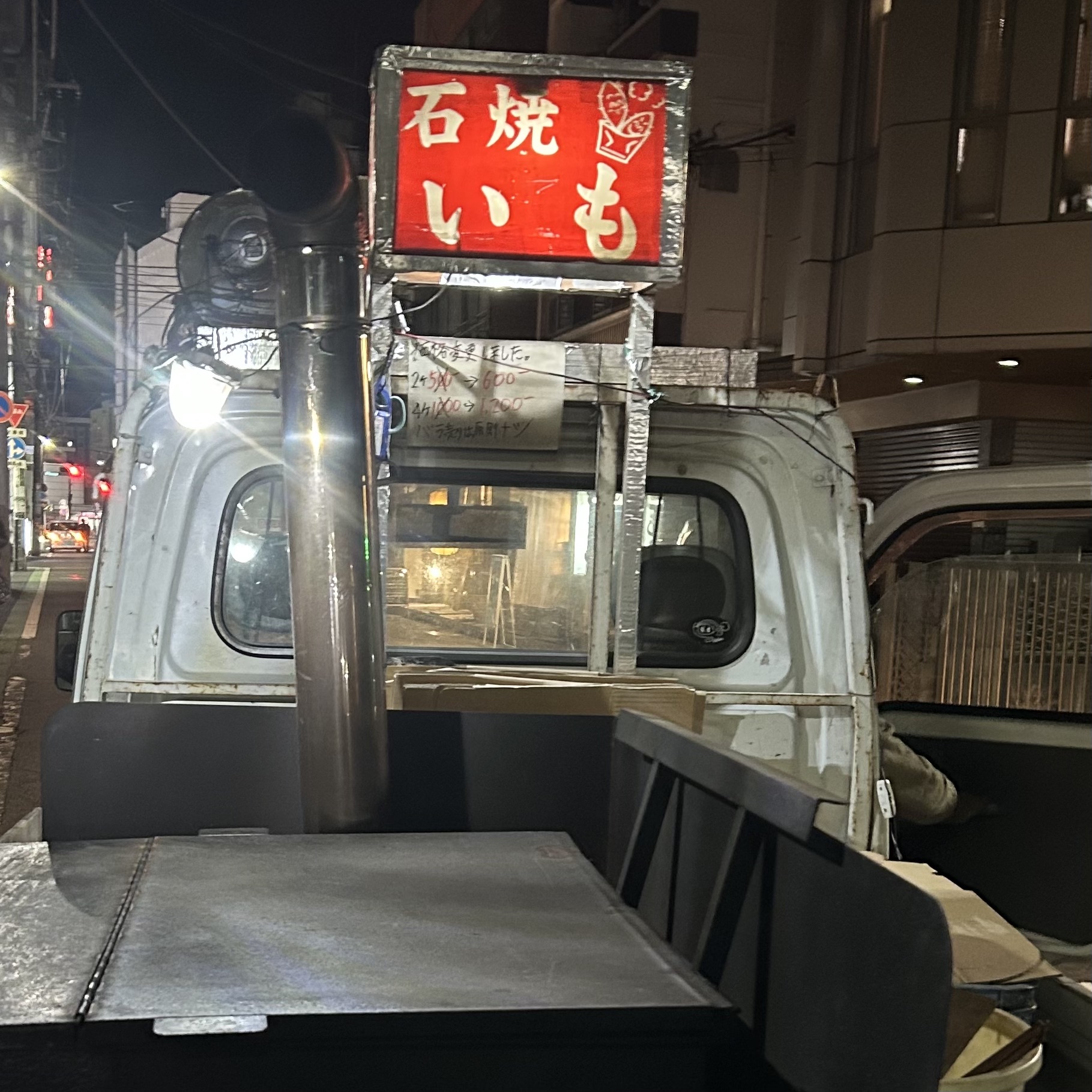 2025.01.27 絶滅危惧種保存活動