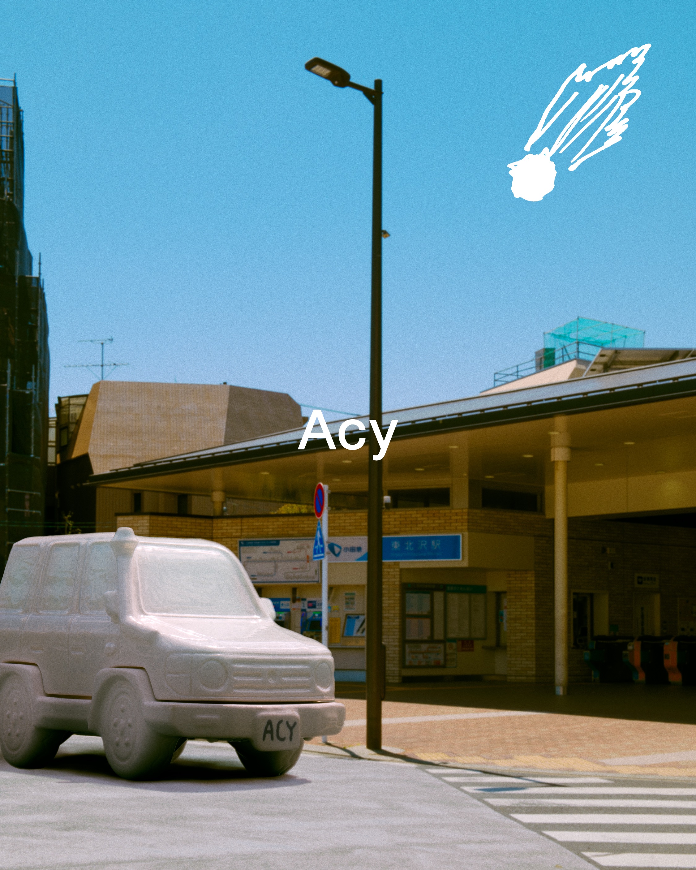 2025.04.18 ACY!