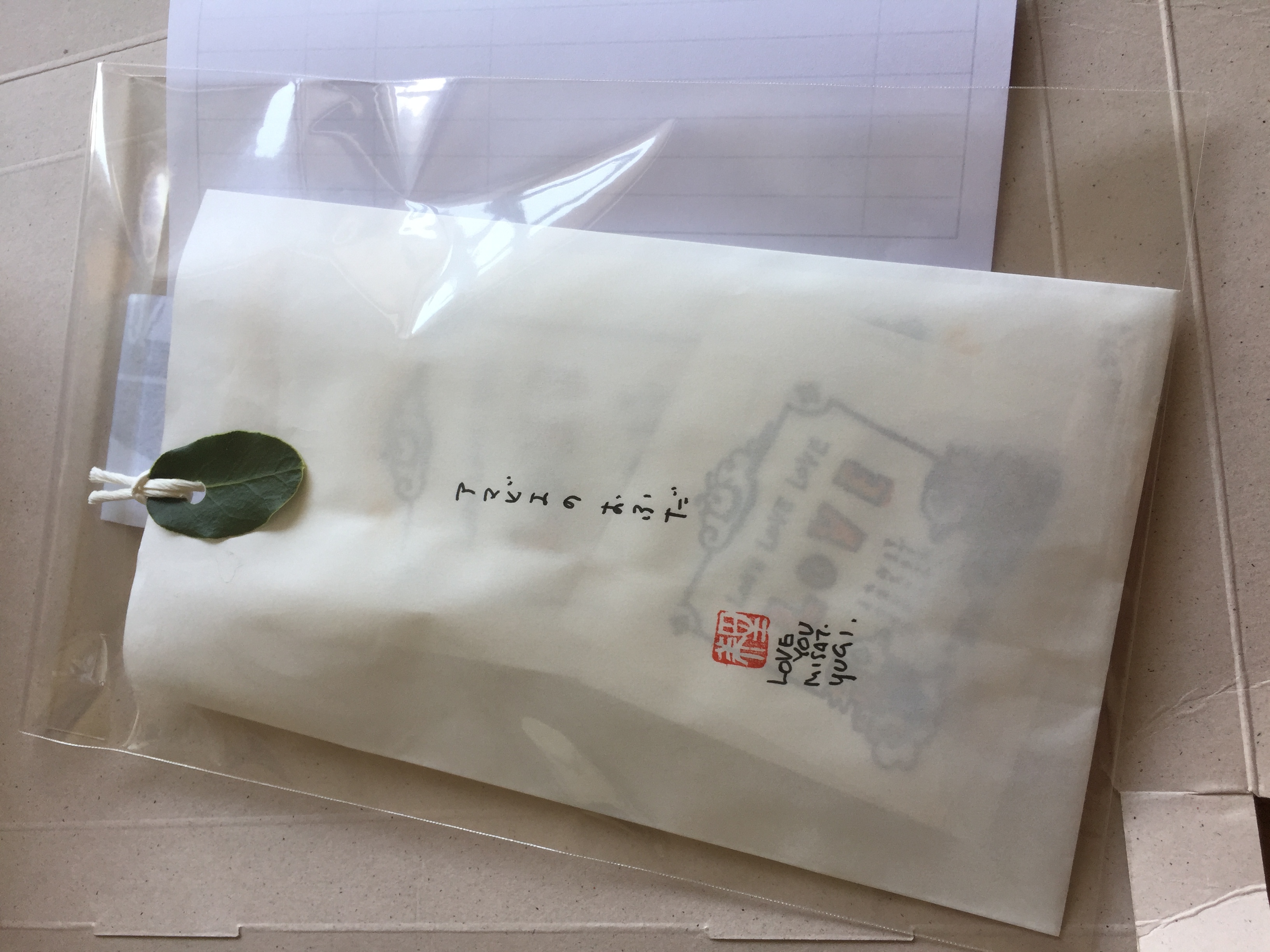 【緊急】アマビエピアス6の札お買い上げのお客様へ