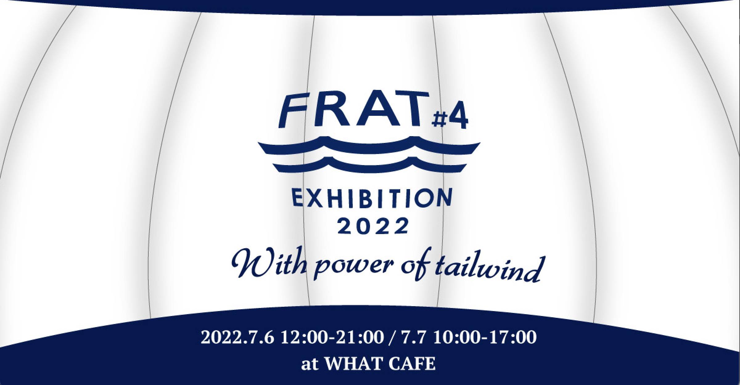 【2022年7月6-7日】FRAT#4 2022 合同展示会 in Tokyoへ出展します