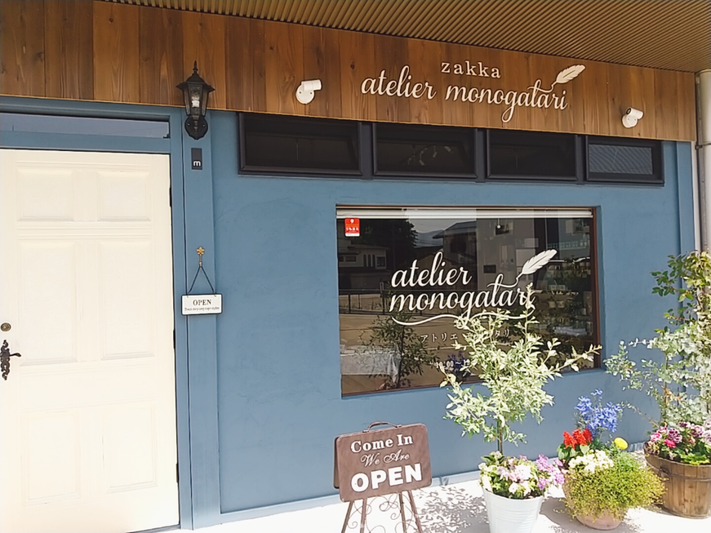 はじめまして。雑貨店【アトリエ モノガタリ】です。