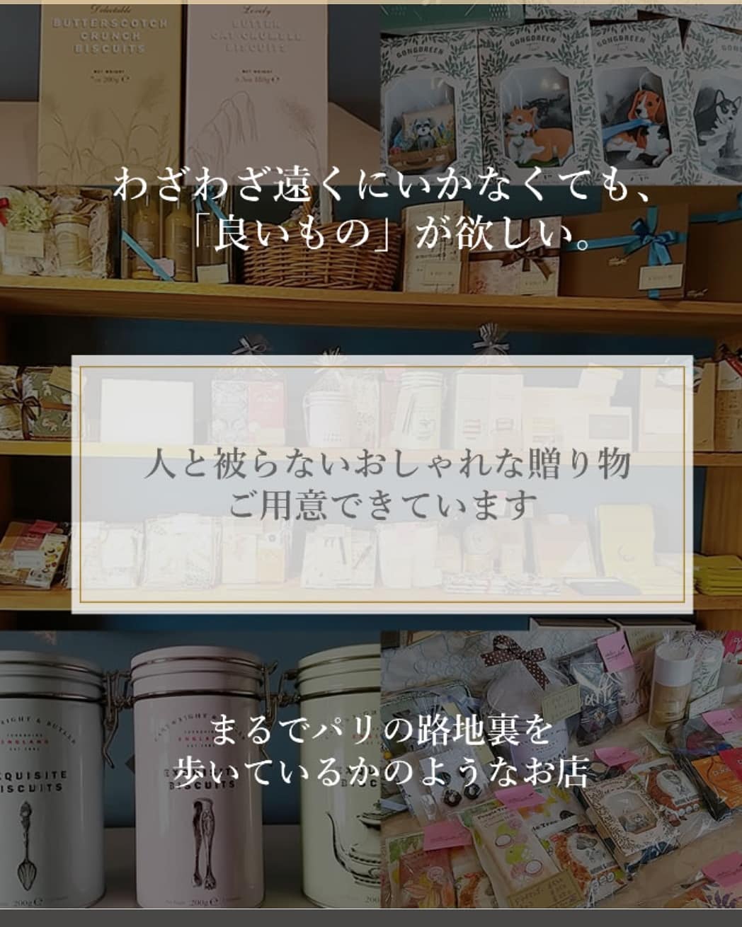 アトリエ モノガタリってどんな店⁉️