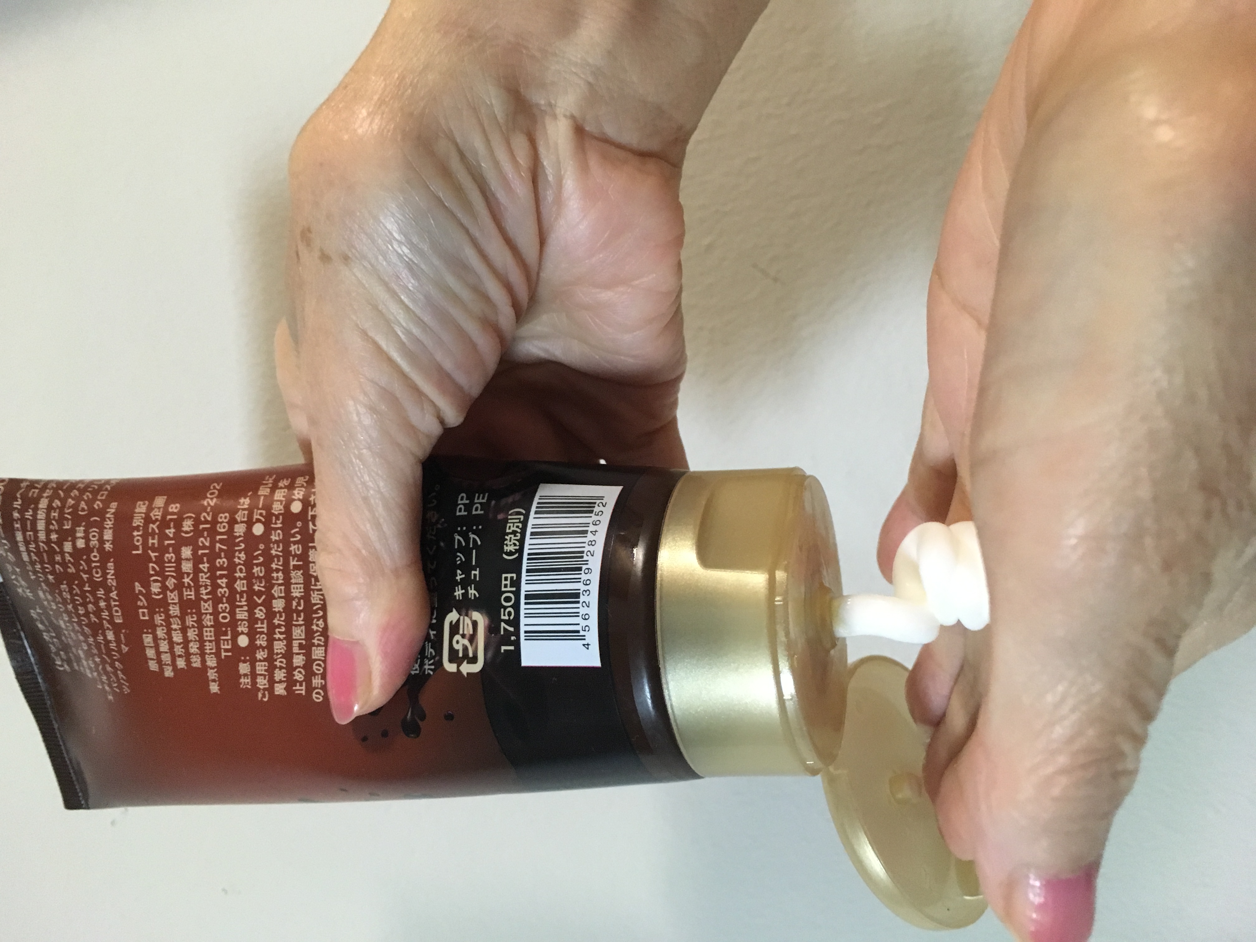 ガサガサ膝日記47日目 チョコレートボディクリームをつけ続けます