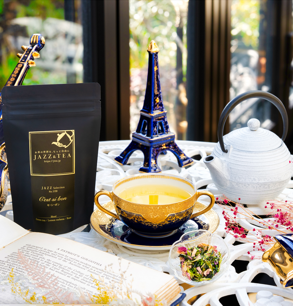 【御礼とご報告】_2025_JAZZ & TEA