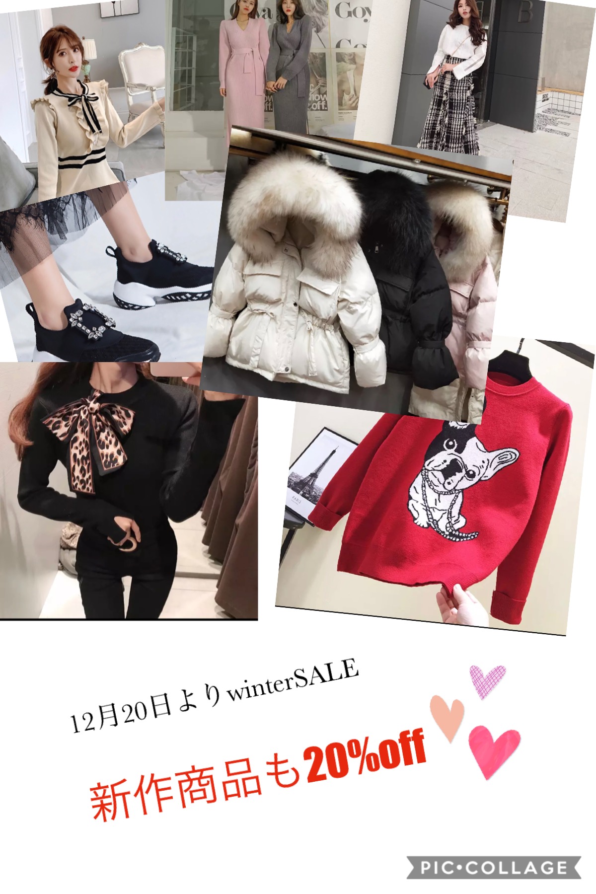 ❤️❤️winterSALE開催❤️❤️