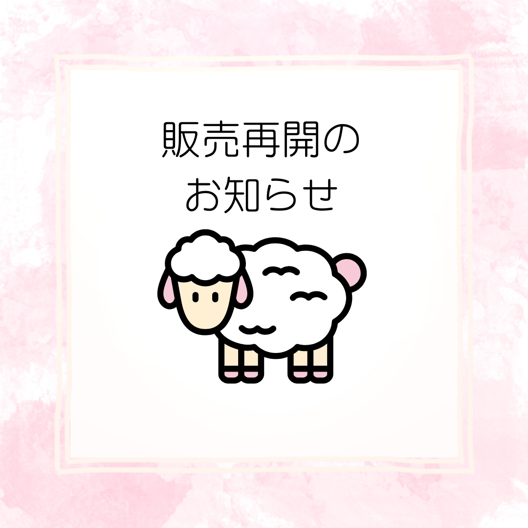 【オリジナルアイシングクッキー ご注文受付再開のお知らせ】