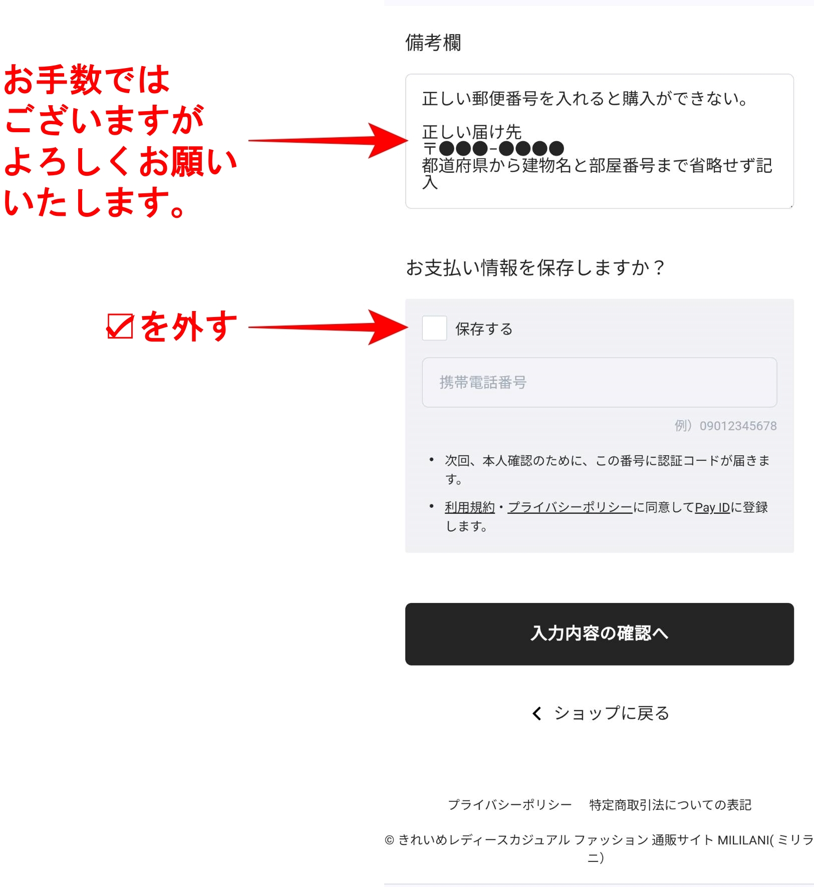 ■ よくある質問はこちら