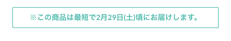 お知らせ！