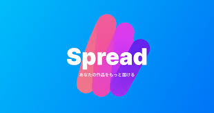 NFT発行・受取ツール『Spread』が1月31日でサービス終了