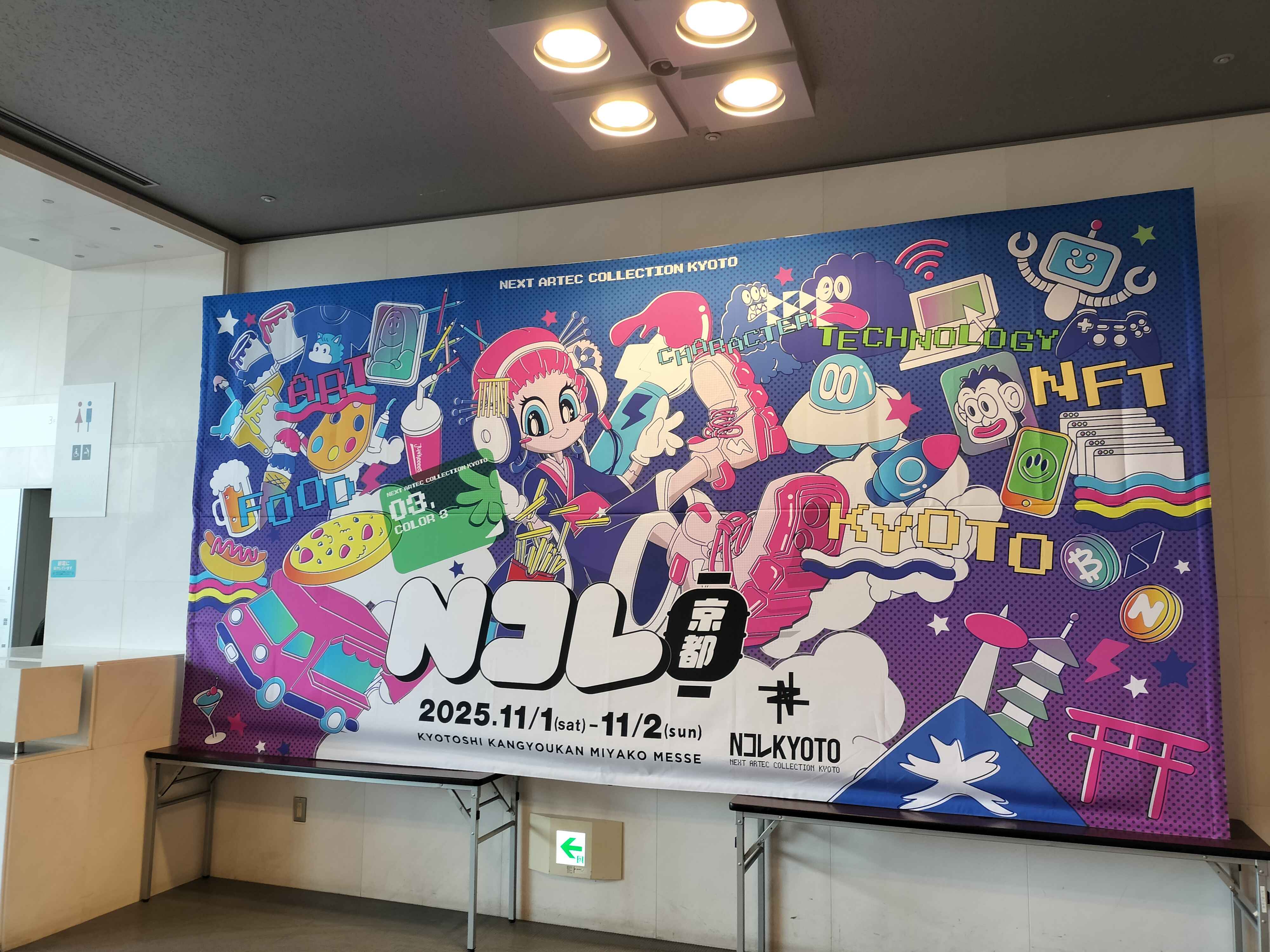 Nコレ京都2025にてブース出展してきました!