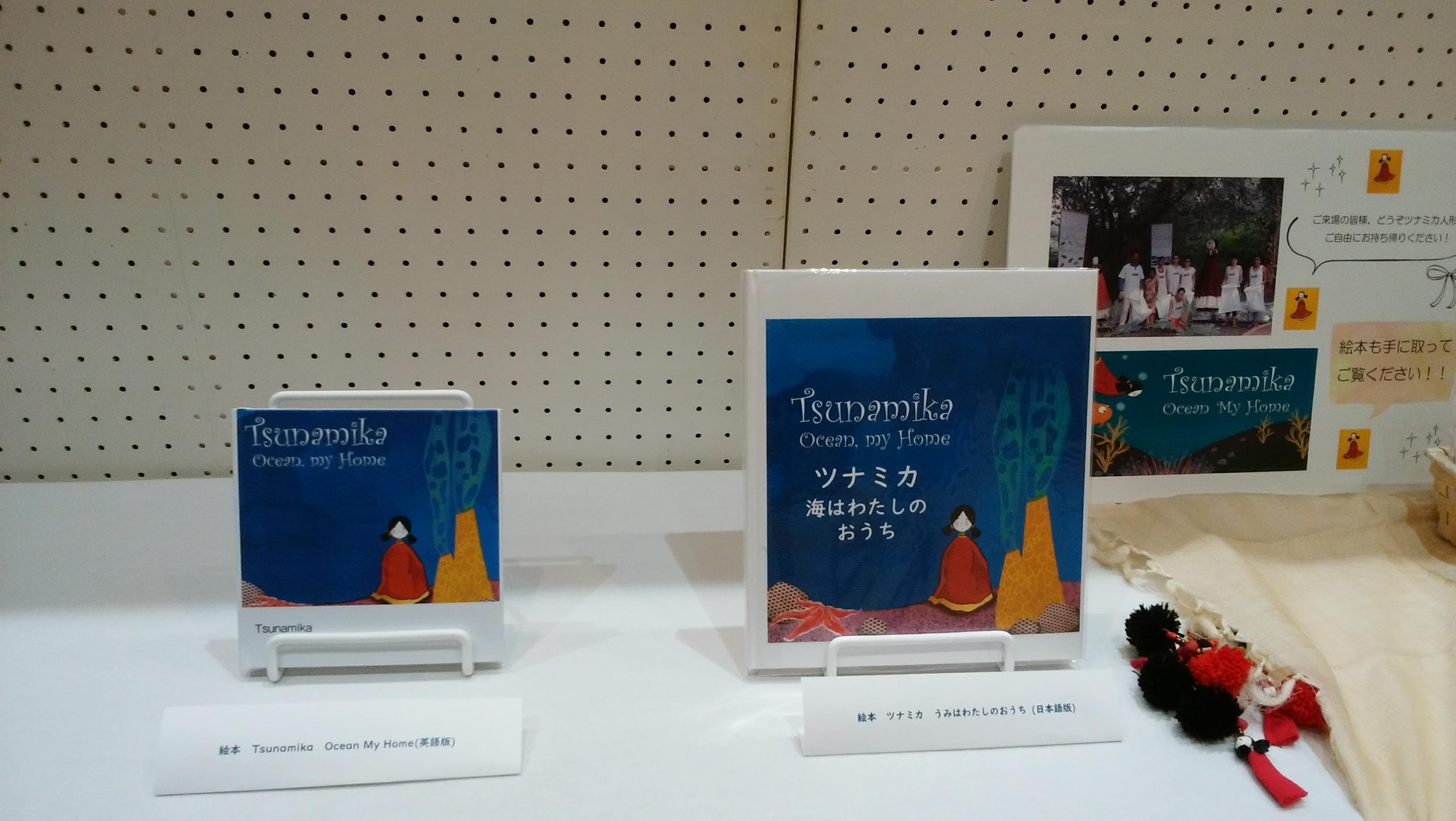年の終わりに