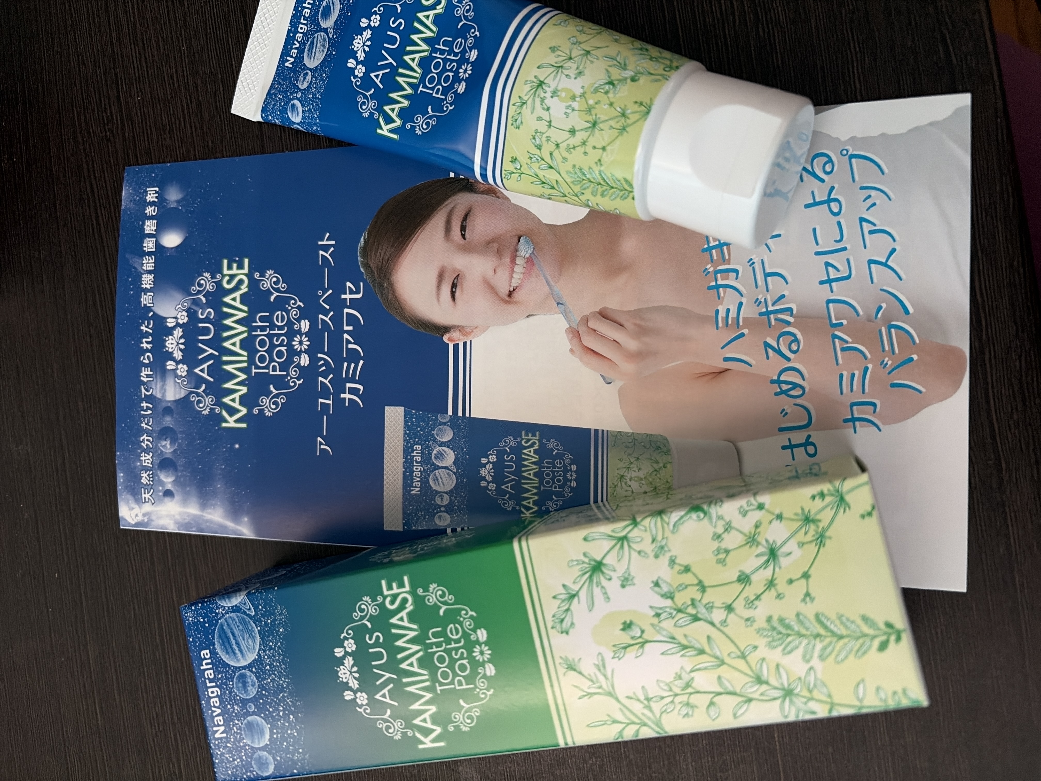 口腔ケアと共に身体を整える歯磨き粉🦷✨　