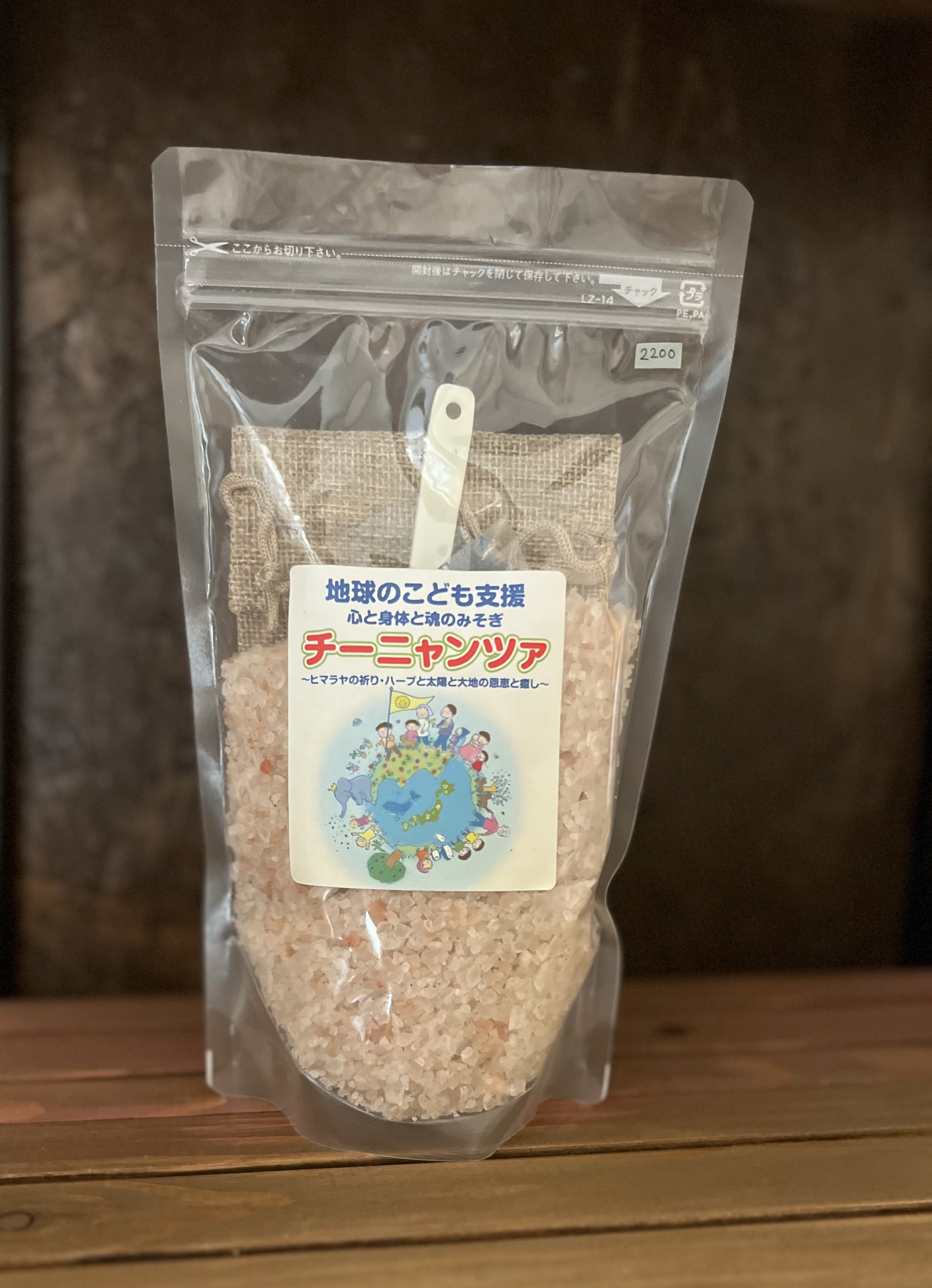 チーニャンツァ小粒が新しくなりました✨✨✨