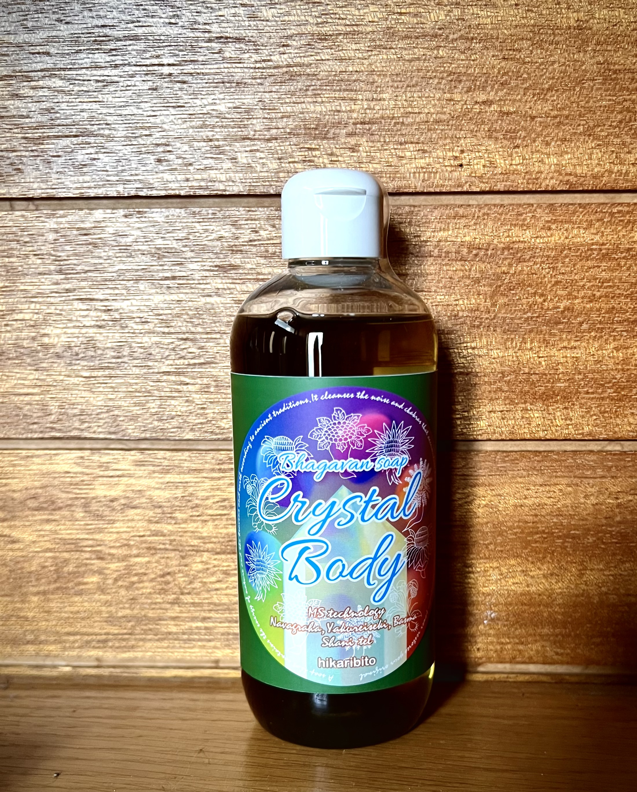 バガバンソープ クリスタルボディ 自分を労り綺麗に美しく✨✨✨