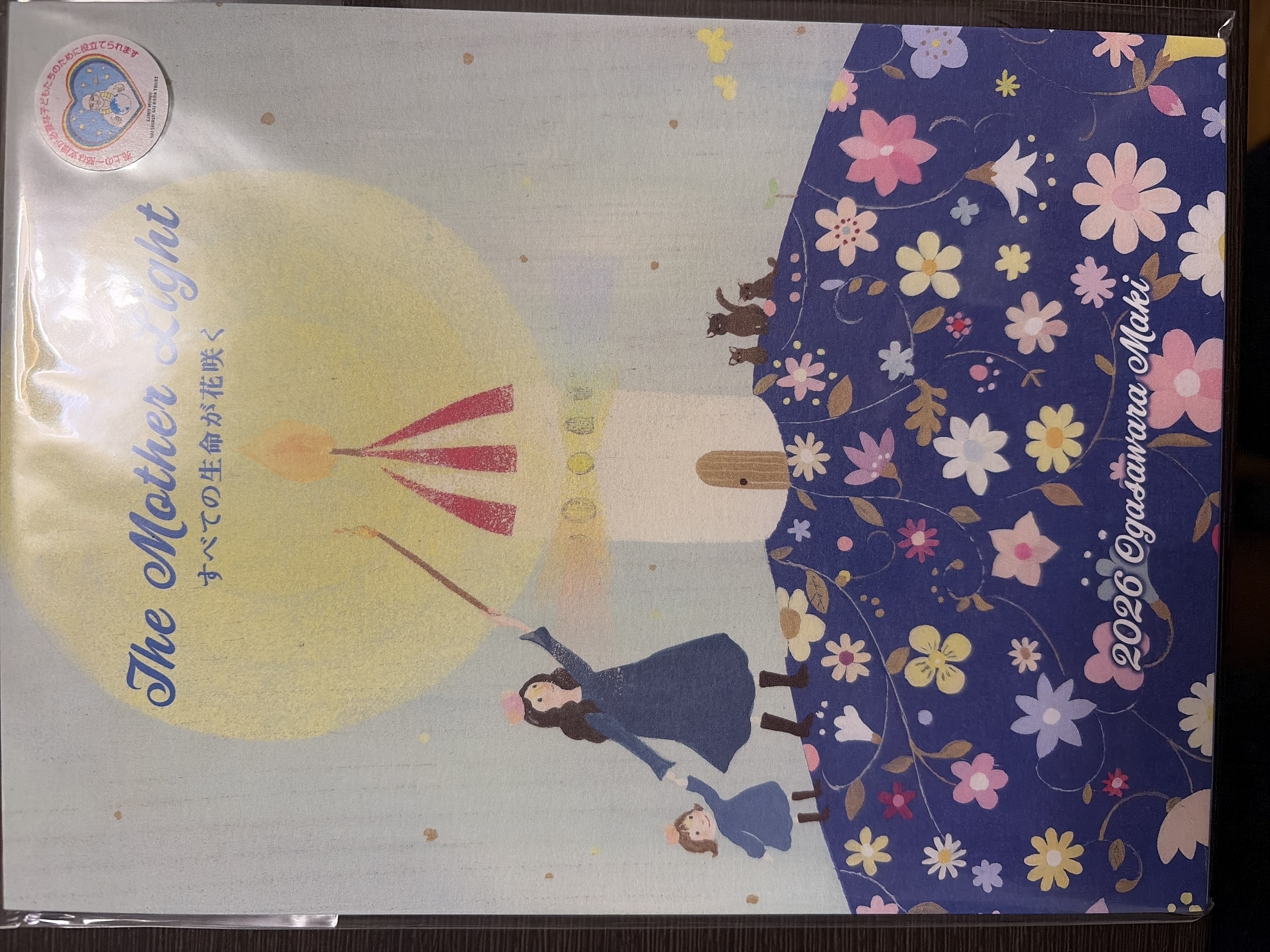 2026年OgasawaraMaki カレンダー数量限定販売🌎✨