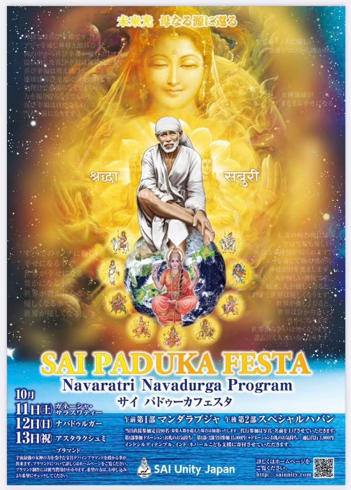 全てのいのちに優しい光💫 聖品の根元なる光✨