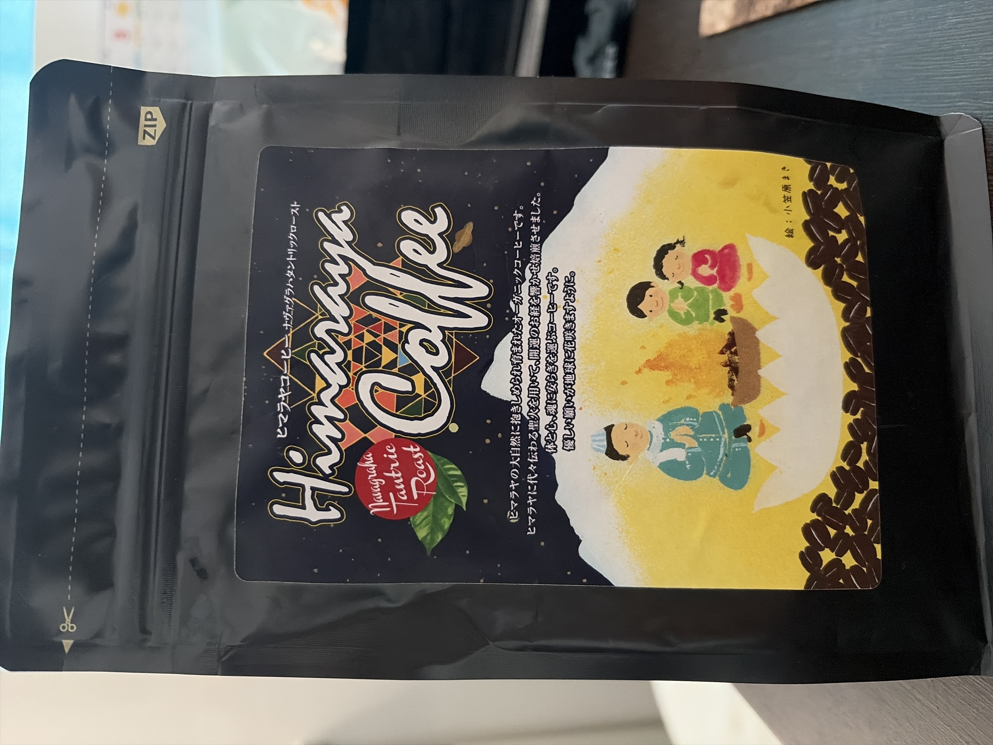 開運ヒマラヤコーヒーの販売方法の変更について