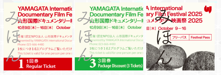 YIDFF 2025 前売券販売をスタートしました！