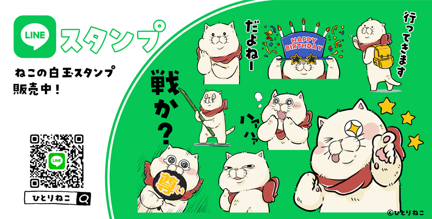 11月のお知らせ