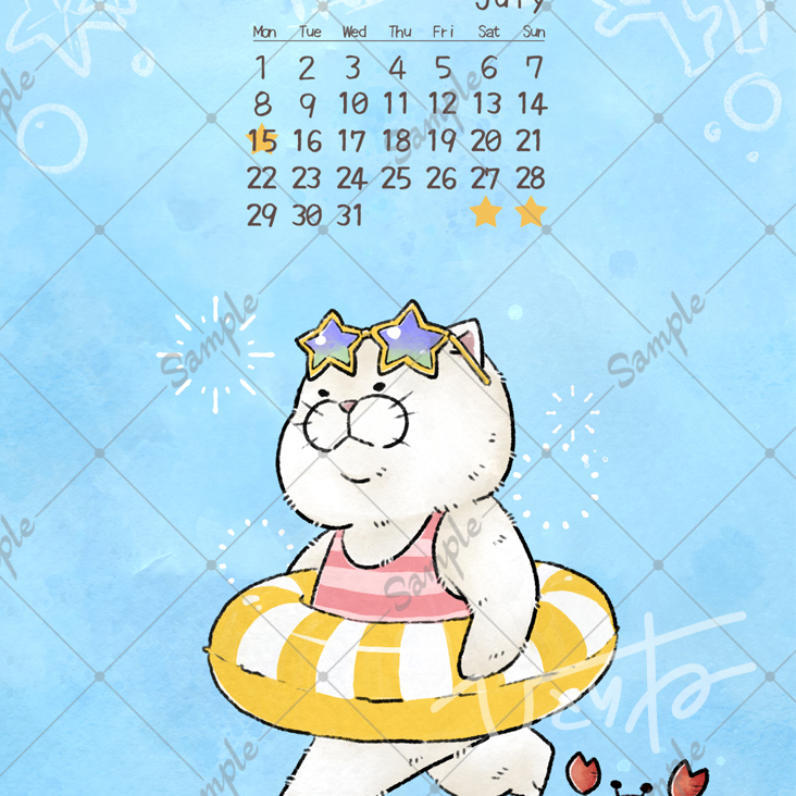 7月のお知らせ