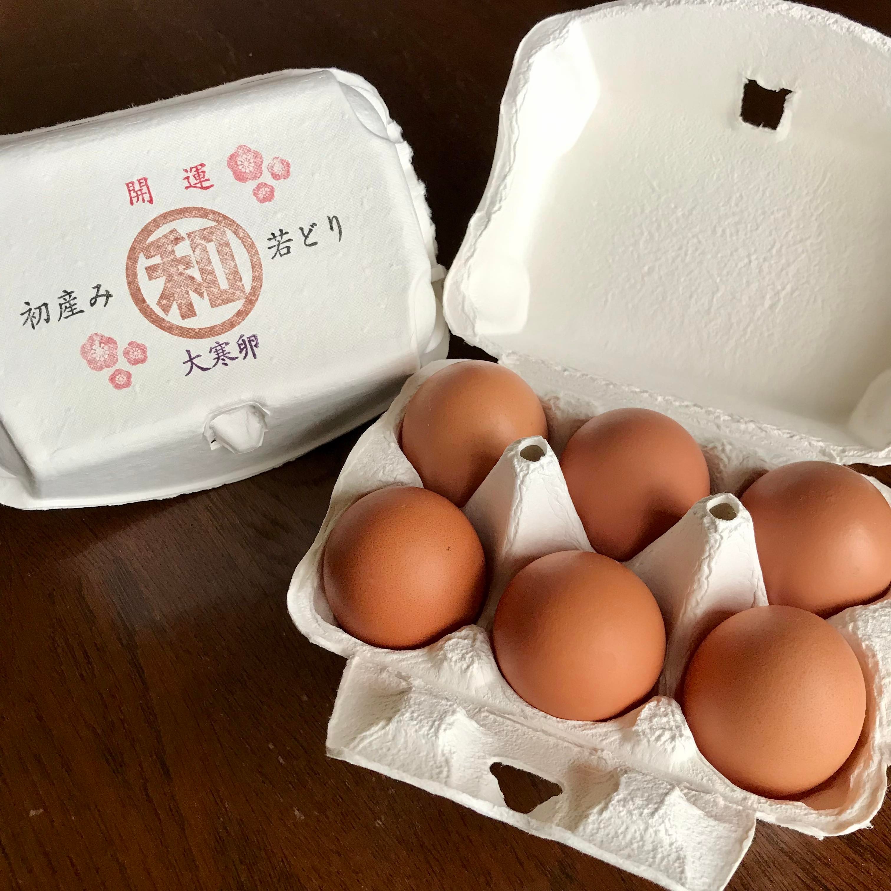 本日15時より大寒卵販売いたします。
