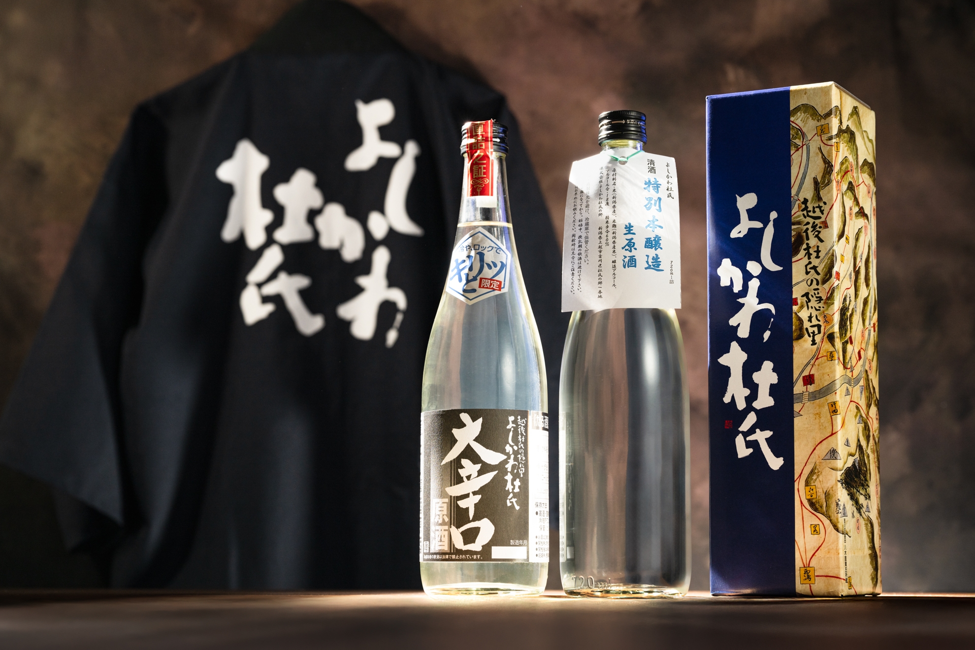 【催事出展スケジュール】全国の皆様に「よしかわ杜氏の郷」のお酒をお届けいたします。