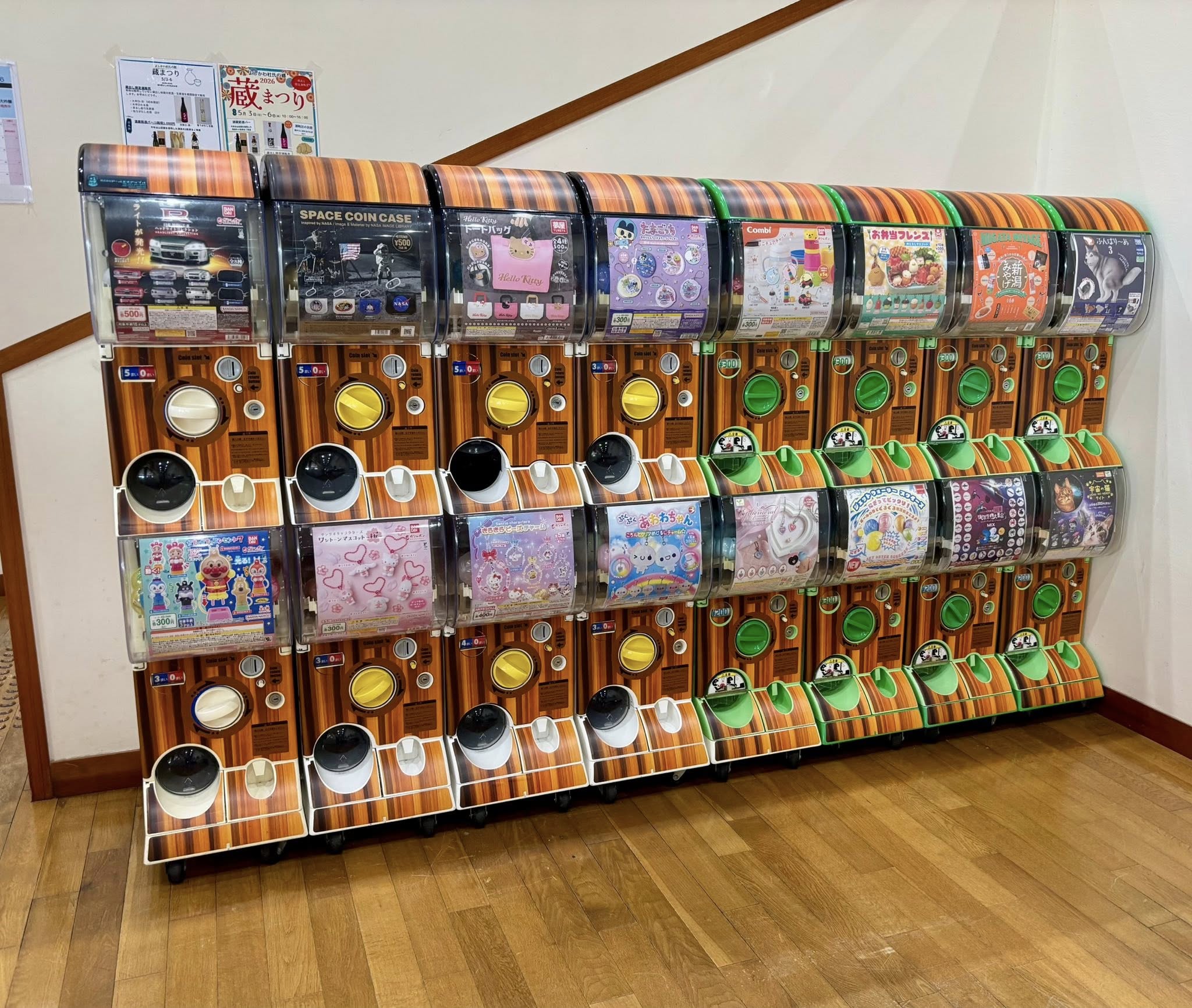 よしかわ杜氏の郷の酒売場にガチャ導入！