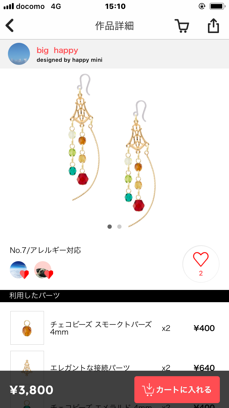 いろんなデザインが(^^)